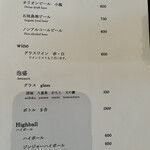 コーナーズグリル - 