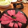 焼肉問屋 牛蔵