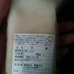 糀屋本店 - 甘糀