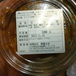 糀屋本店 - 糀納豆