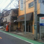 中華そば ふくみみ - 