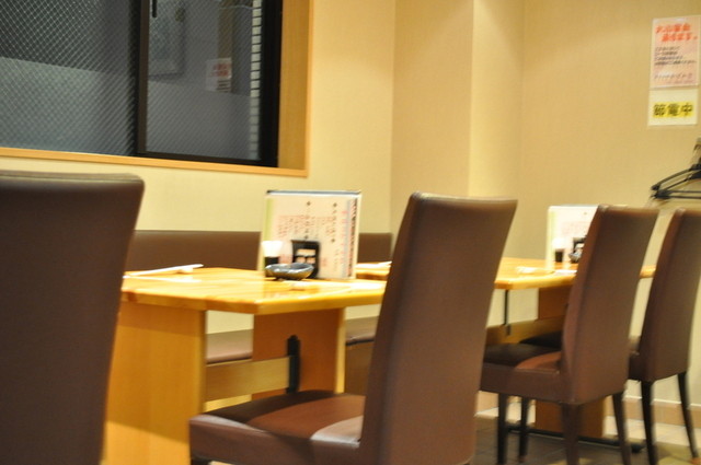 Higashi Nihonbashi Kadowaki photo 4