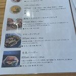 カフェ フラン - 