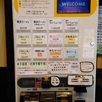 博多ラーメン なみへい - 