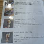 カフェ フラン - 