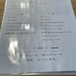 カフェ フラン - 