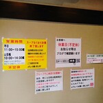 博多ラーメン なみへい - 