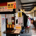博多ラーメン なみへい - 