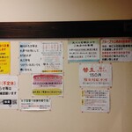 博多ラーメン なみへい - 