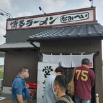 博多ラーメン なみへい - 
