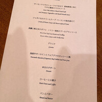 フレンチ ベイ・ビュー - 