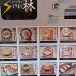 創作ラーメン STYLE林 - 