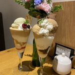 カフェノイモンド  - 