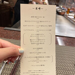 엑시부 가루이자와 텟판야키 - 