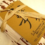 めいふつ天むす千寿 北店 - 天むす