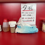 家系ラーメン 佐々喜家 - 