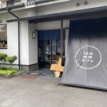 Ichiroku Hachi Shokudou Kafe - 