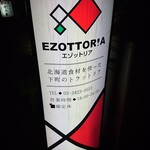 EZOTTORIA - 