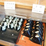 玉川屋 - 