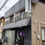 熊本屋支店 - 