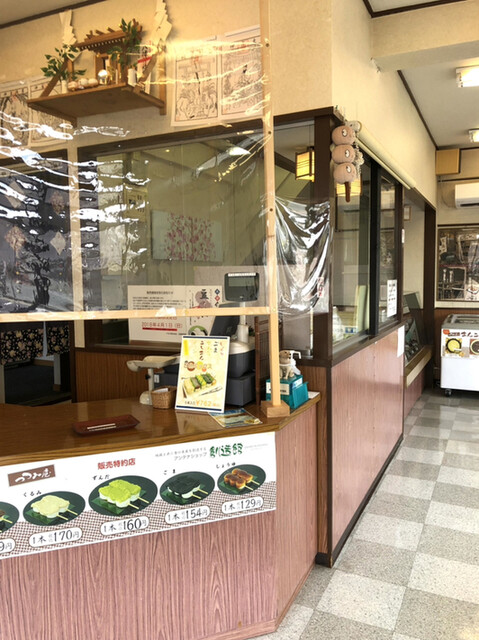 つつみ屋 大崎古川店 - 古川（和菓子）の写真