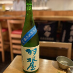 Sakana To Sake Mekara Uroko - 