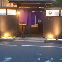 倉敷個室居酒屋 藤と川蝉 - 