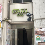 ガヴィアル - 入口