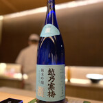 御料理 まつ山 - ・越乃冷梅 純米吟醸 灑
      (新潟県新潟市／石本醸造)