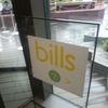 bills 東急プラザ表参道原宿