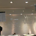 VEGETERIA - 