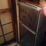 鎌蔵 - 吉田類の居酒屋放浪記