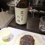 佐助豚のハンバーグ