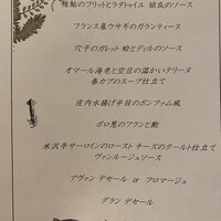 イリエスケープ - 