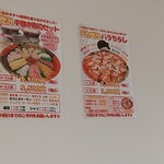 元祖 金沢丼丸 - 