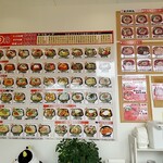 元祖 金沢丼丸 - 