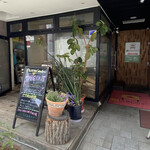 ジャルディーノ - 