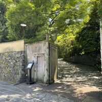 THE SODOH HIGASHIYAMA KYOTO - 