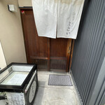 天ぷら よこい - 