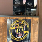 スパイス・ラー麺 卍力 - 