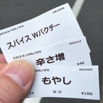 スパイス・ラー麺 卍力 - 