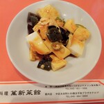 萬新菜館 - ピータン豆腐取り分け（箸袋に関内店の表記）