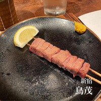 鳥茂 - 