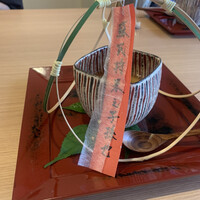 割烹 にしい - 