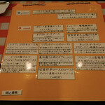 ビストロ デ トロワ - メインの料理メニュー
      
      私は仔羊をチョイス　