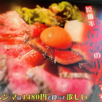 Nikutareya - 外のポスターのローストビーフ丼