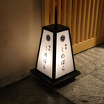 銀座 しのはら - 