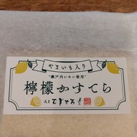 浅草むぎとろ 本店 - 