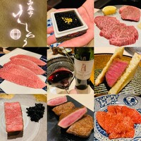 西麻布けんしろう - 