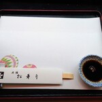松寿司 - 